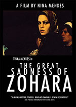 The Great Sadness of Zohara Cover